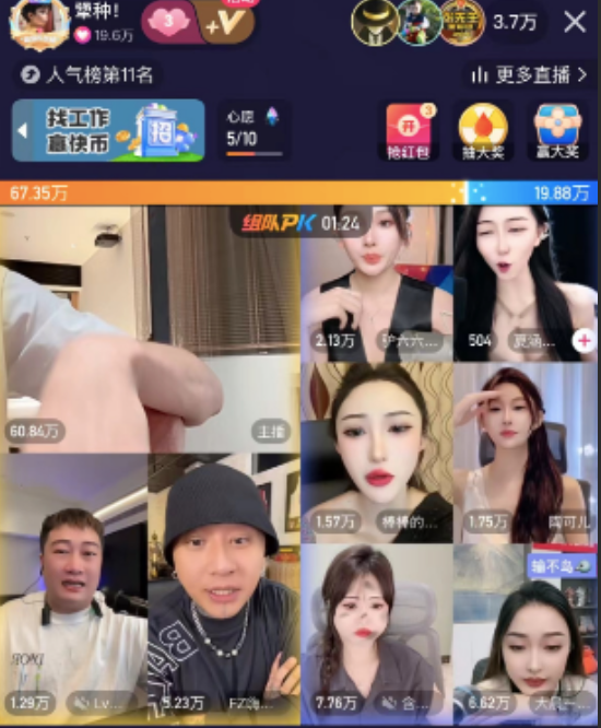 天佑重申自己的“身份”，开直播只是为了聊天，催急了就注销账号__天佑重申自己的“身份”，开直播只是为了聊天，催急了就注销账号