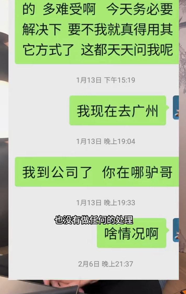 某品牌方锤某驴骗自己几千万,殷世航即将回国,傲娇美称很开心!_某品牌方锤某驴骗自己几千万,殷世航即将回国,傲娇美称很开心!_