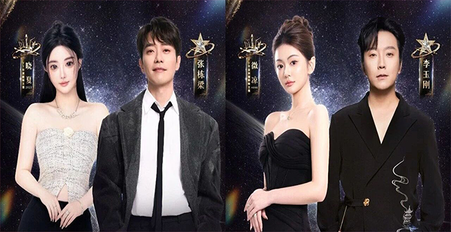 女神微凉、晓夏首次“见光”，YY2025年度盛典齐聚三亚，十年惊鸿一现