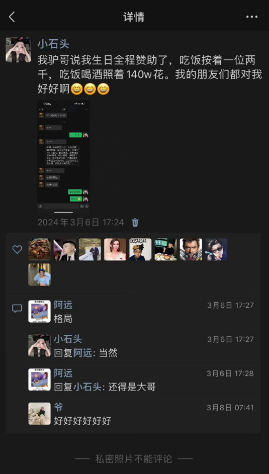 驴刷物品_驴这个梗是什么_