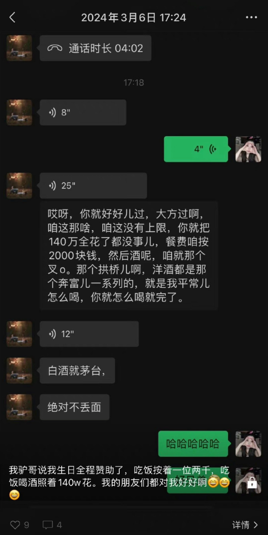 _驴刷物品_驴这个梗是什么