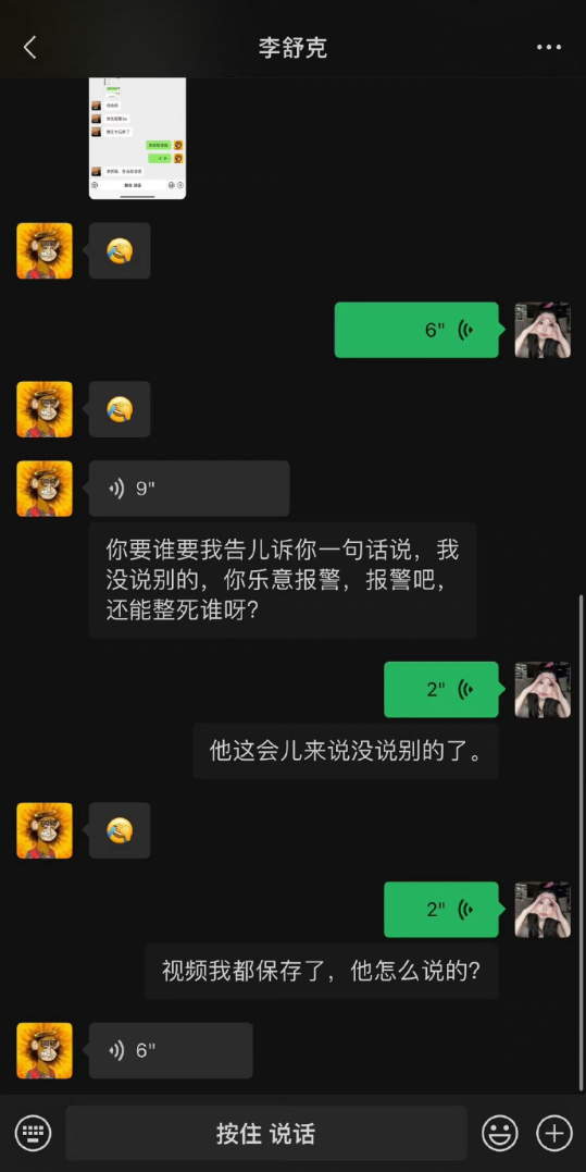 驴刷物品_驴这个梗是什么_