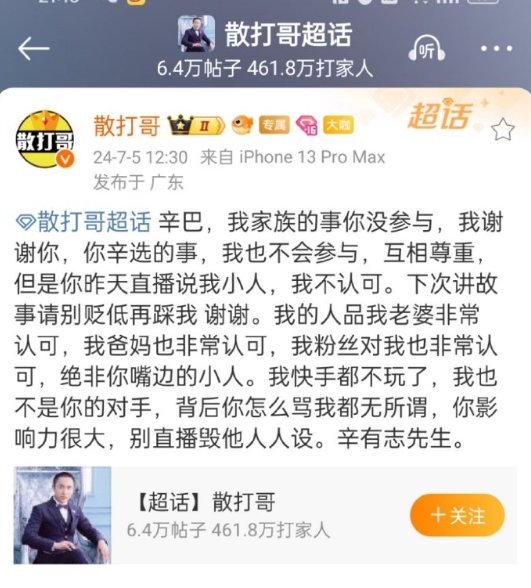 驴这个梗是什么__驴刷物品