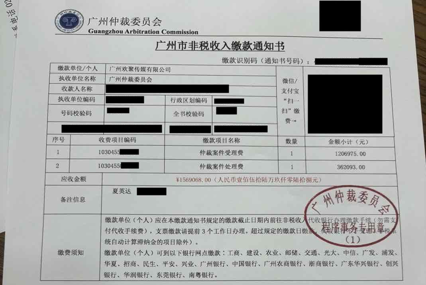 玄律提防，怕原公会让他也背点锅？打官司后说不好还要回心悦__玄律提防，怕原公会让他也背点锅？打官司后说不好还要回心悦