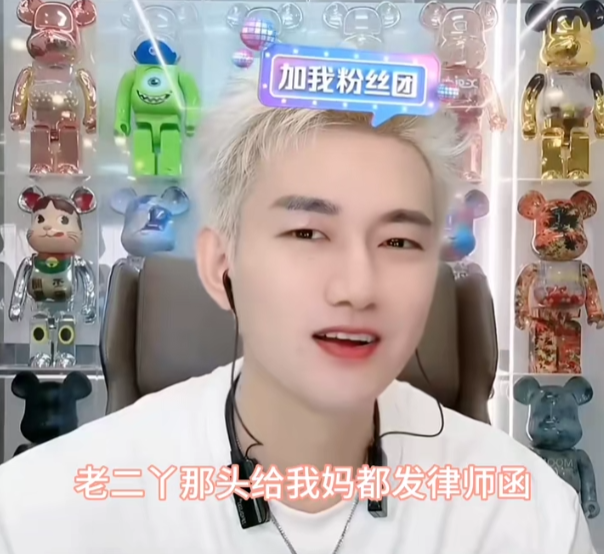 _玄律提防，怕原公会让他也背点锅？打官司后说不好还要回心悦_玄律提防，怕原公会让他也背点锅？打官司后说不好还要回心悦