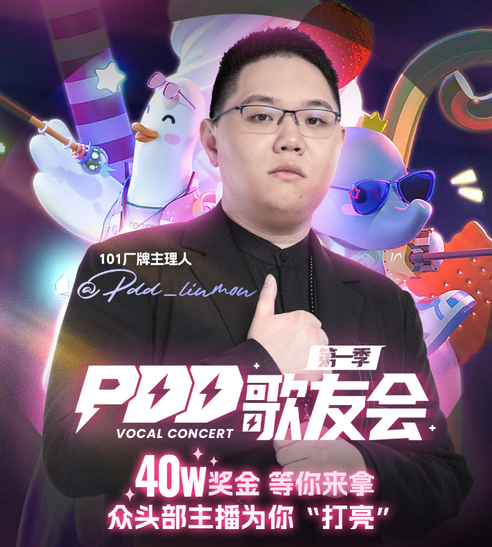 经历了重大人生巨变，PDD停播原因是丧父，上线爆料即将回归复播__经历了重大人生巨变，PDD停播原因是丧父，上线爆料即将回归复播