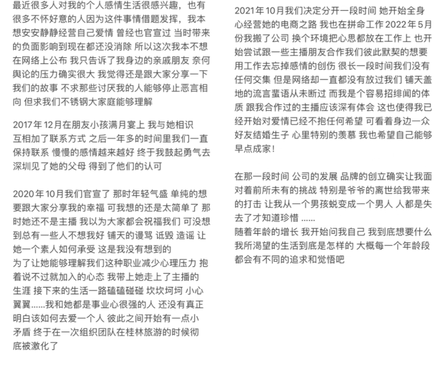 _女方已怀孕，许华升婷婷不停正式官宣！天佑吐槽被李四拿马场架上了_女方已怀孕，许华升婷婷不停正式官宣！天佑吐槽被李四拿马场架上了
