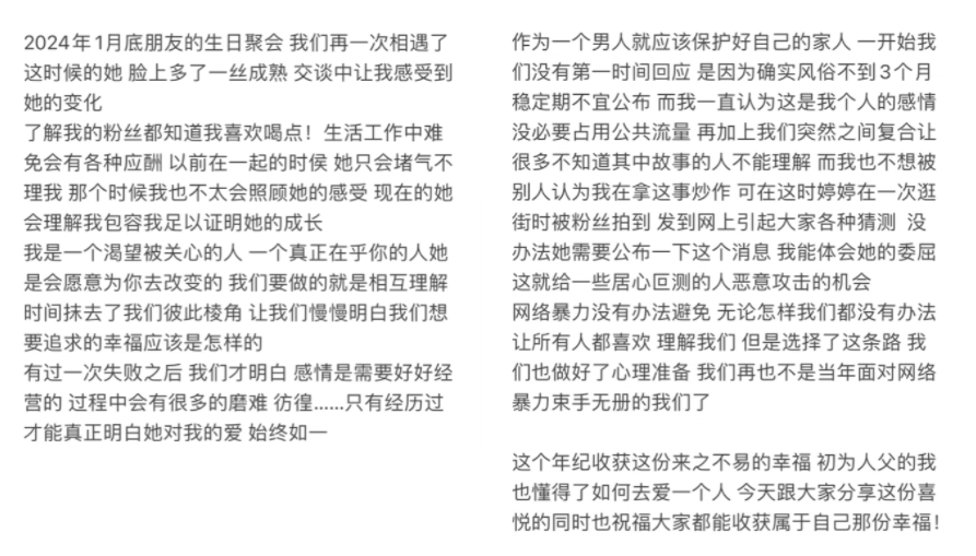 _女方已怀孕，许华升婷婷不停正式官宣！天佑吐槽被李四拿马场架上了_女方已怀孕，许华升婷婷不停正式官宣！天佑吐槽被李四拿马场架上了