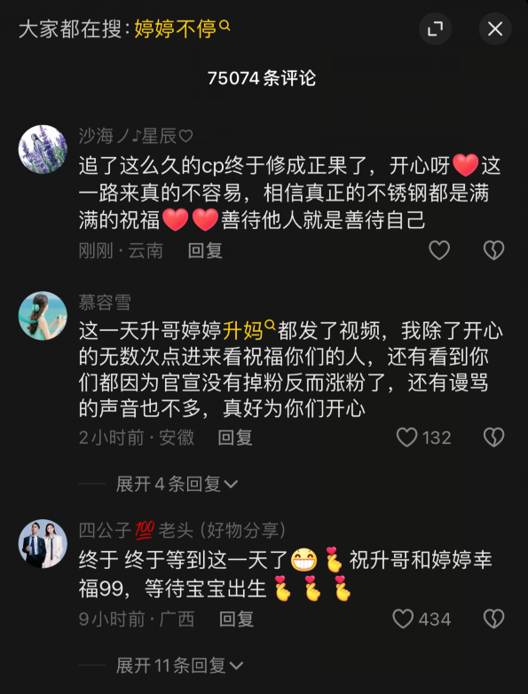 女方已怀孕，许华升婷婷不停正式官宣！天佑吐槽被李四拿马场架上了__女方已怀孕，许华升婷婷不停正式官宣！天佑吐槽被李四拿马场架上了