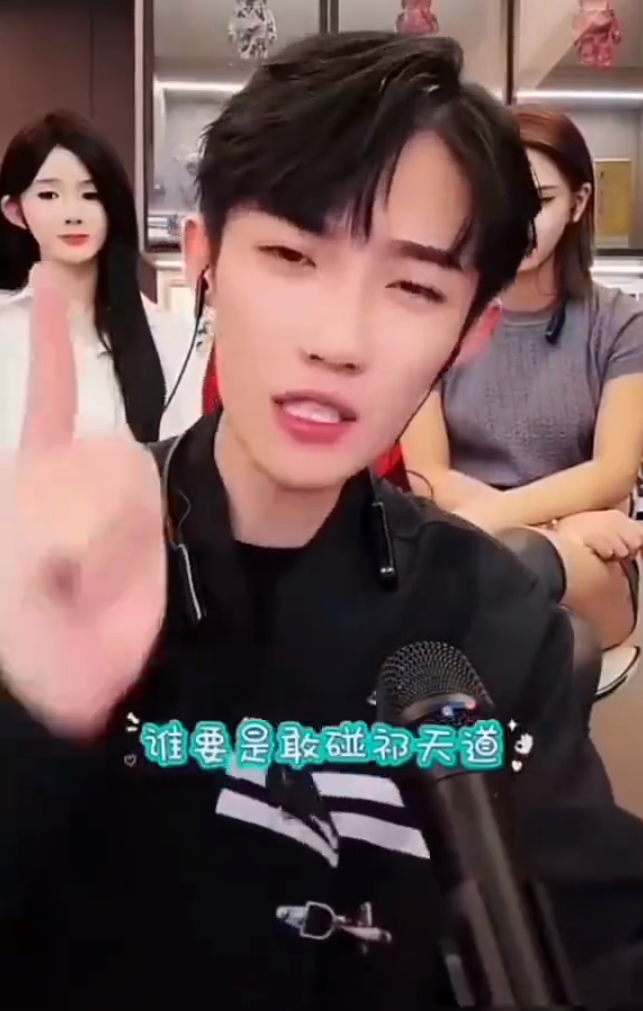 _祁天道徒弟都有谁_快手祁天道5个徒弟