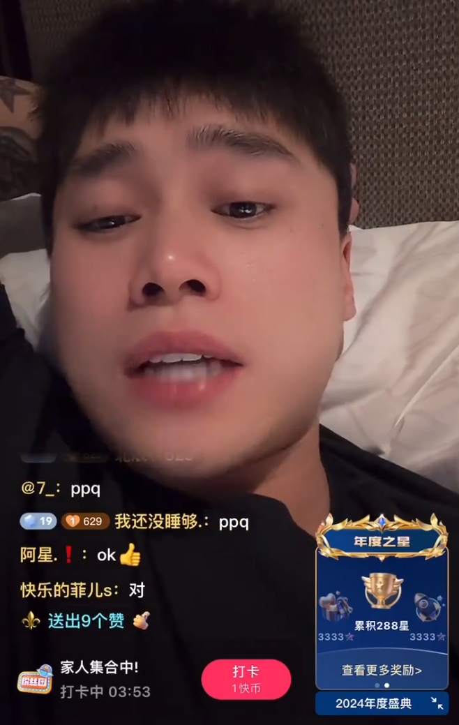 _快手祁天道5个徒弟_祁天道徒弟都有谁