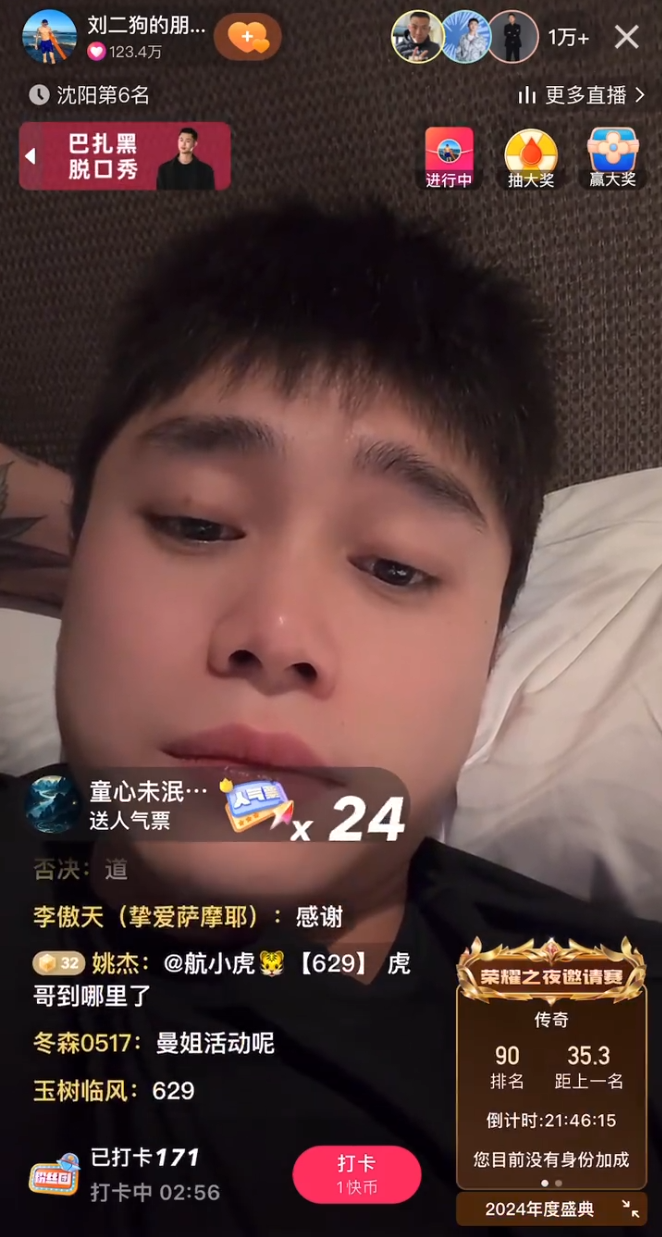 快手祁天道5个徒弟_祁天道徒弟都有谁_