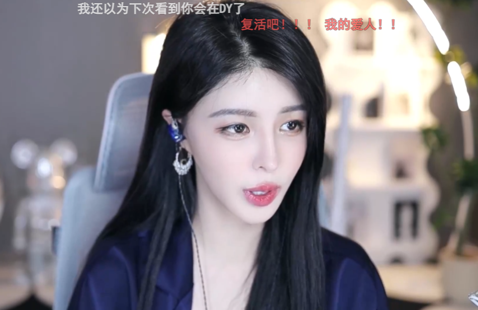 _斗鱼苏苏_斗鱼主播苏