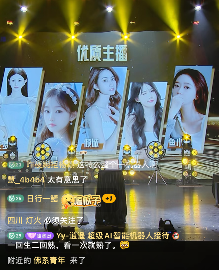 各平台头部主播_头部主播名单_