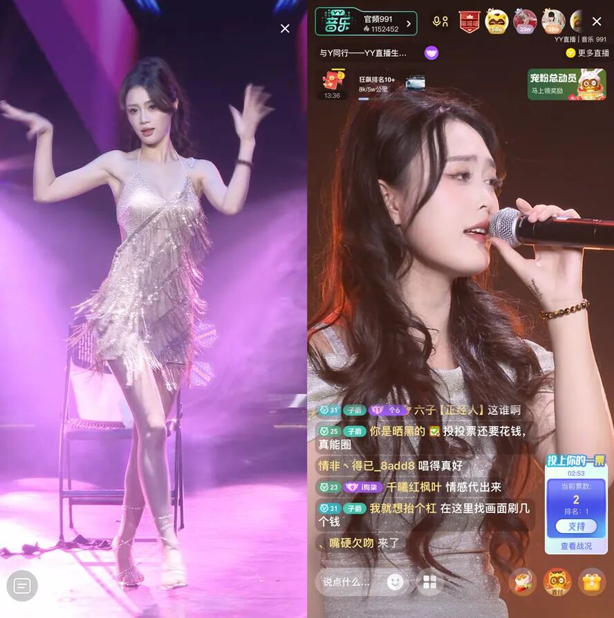 各平台头部主播__头部主播名单