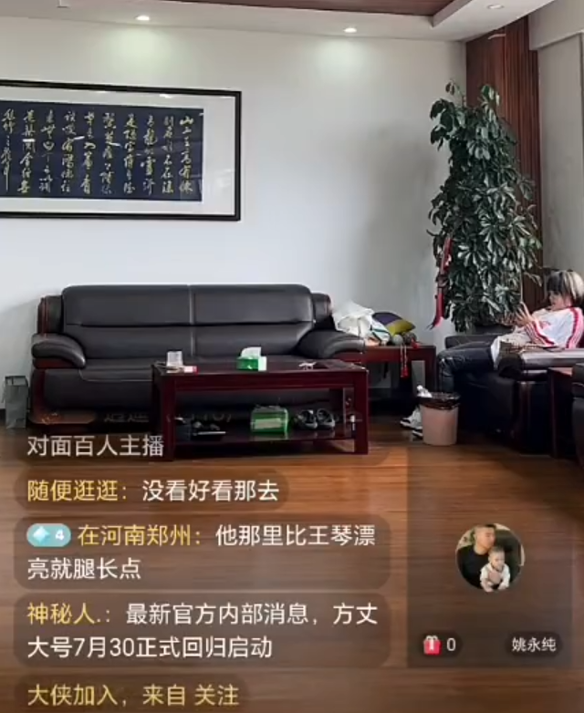 二驴给王小国前妻王琴转账37万？辛巴：我背不起吃软饭的名声_二驴给王小国前妻王琴转账37万？辛巴：我背不起吃软饭的名声_