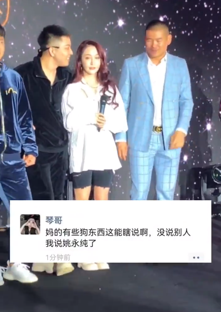 _二驴给王小国前妻王琴转账37万？辛巴：我背不起吃软饭的名声_二驴给王小国前妻王琴转账37万？辛巴：我背不起吃软饭的名声