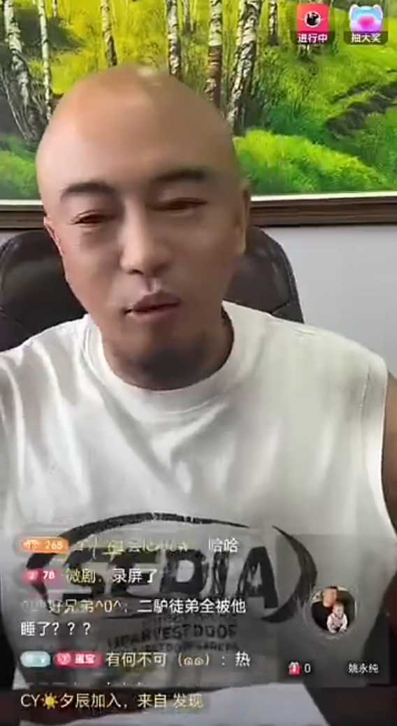 二驴给王小国前妻王琴转账37万？辛巴：我背不起吃软饭的名声__二驴给王小国前妻王琴转账37万？辛巴：我背不起吃软饭的名声