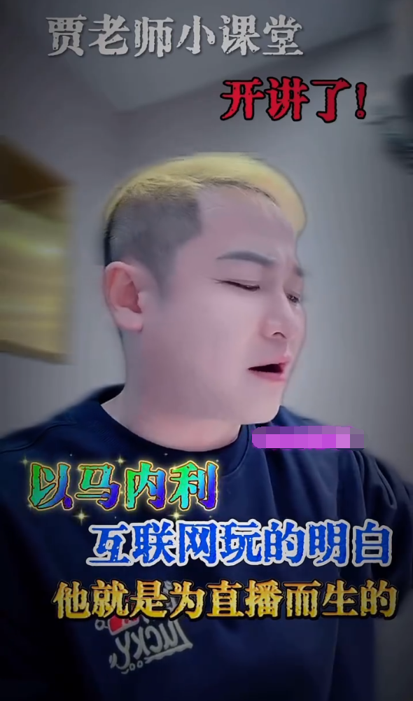 “仙佑大战”仙洋是最后赢家？仙洋回应穿龙袍不像太子？_“仙佑大战”仙洋是最后赢家？仙洋回应穿龙袍不像太子？_