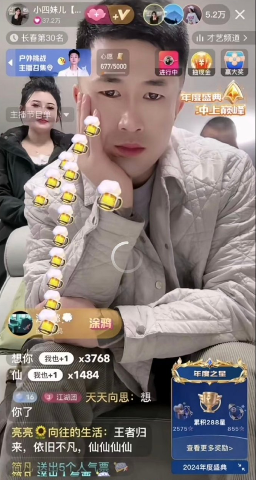 “仙佑大战”仙洋是最后赢家？仙洋回应穿龙袍不像太子？__“仙佑大战”仙洋是最后赢家？仙洋回应穿龙袍不像太子？