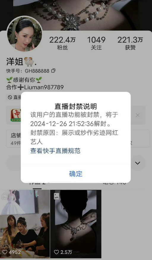 “仙佑大战”仙洋是最后赢家？仙洋回应穿龙袍不像太子？_“仙佑大战”仙洋是最后赢家？仙洋回应穿龙袍不像太子？_