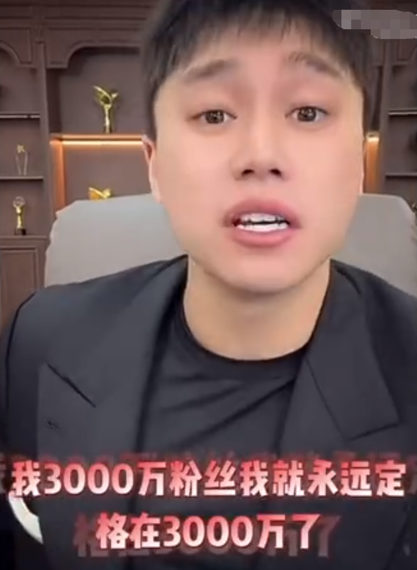 _刘二账户狗余额比身份证还长？刘二狗只想粉丝定格在3000万？_刘二账户狗余额比身份证还长？刘二狗只想粉丝定格在3000万？