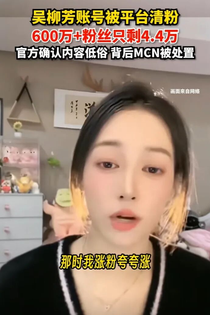 公会主播违规公会扣钱吗_dnf制裁经验限制多少_