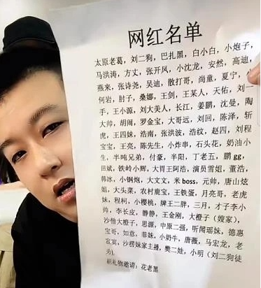“宇文泡”出现在李四接机名单中，沈曼告诫824千万不能跟青蛙反目__“宇文泡”出现在李四接机名单中，沈曼告诫824千万不能跟青蛙反目