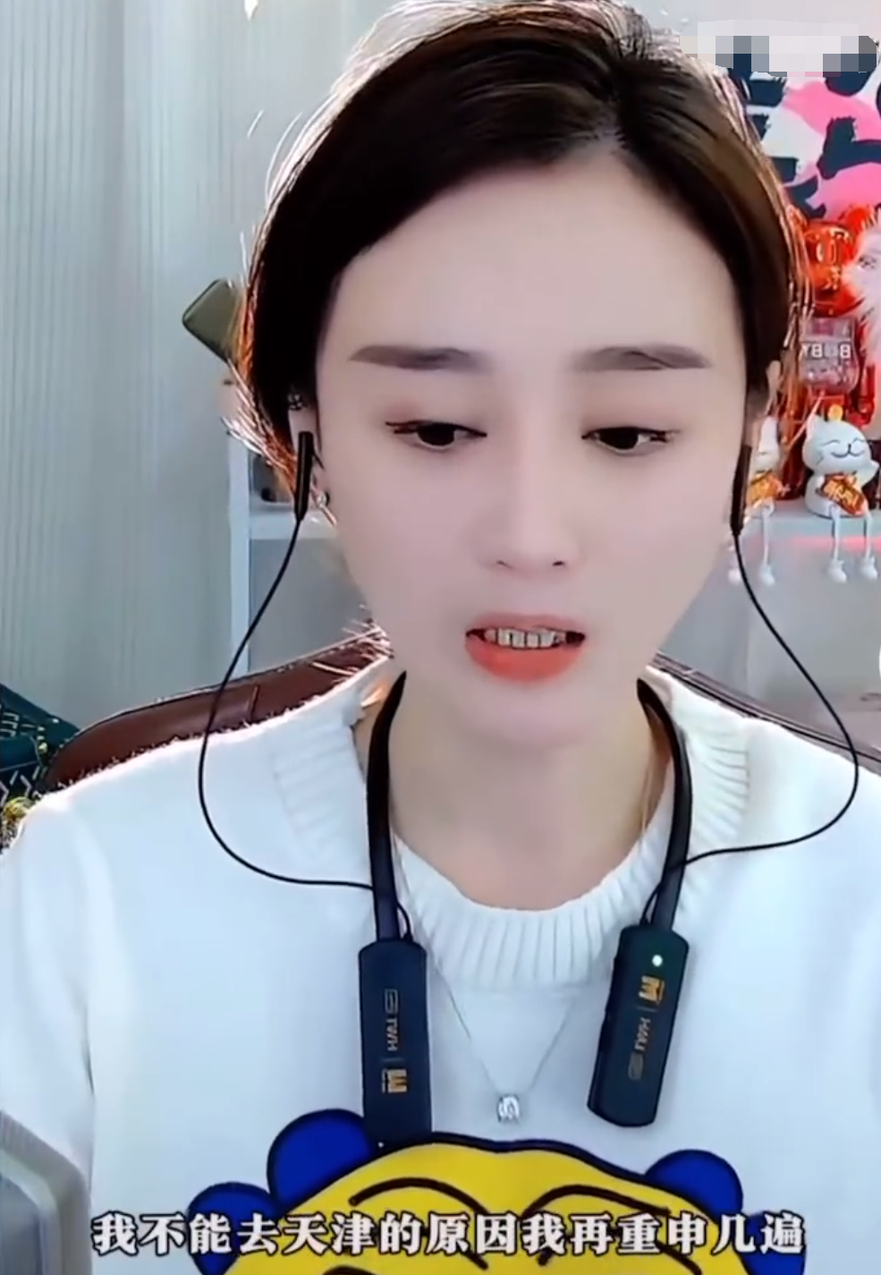 _“宇文泡”出现在李四接机名单中，沈曼告诫824千万不能跟青蛙反目_“宇文泡”出现在李四接机名单中，沈曼告诫824千万不能跟青蛙反目