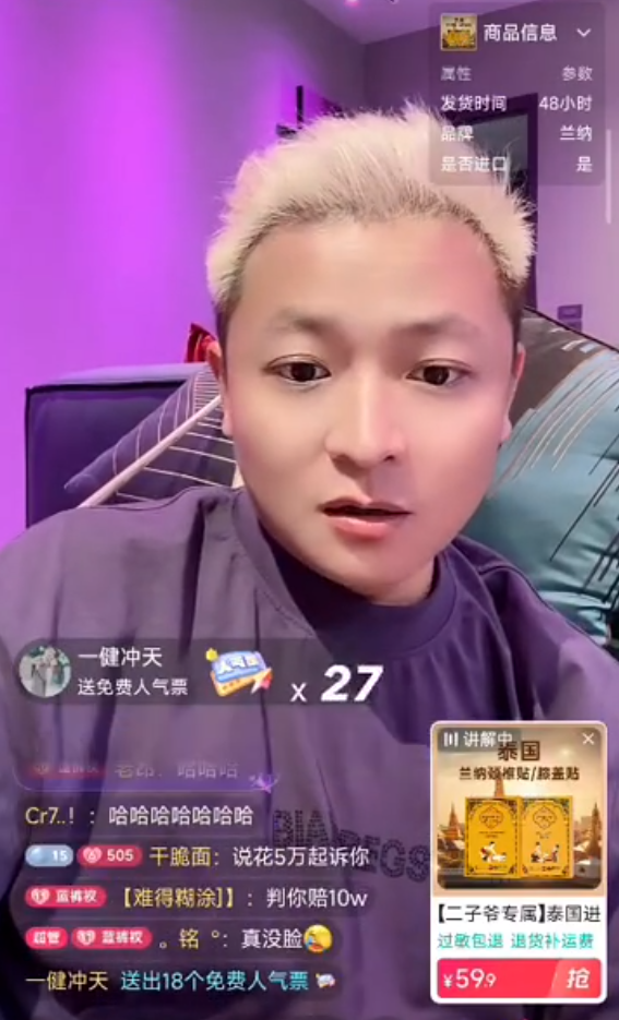 小毒液替天佑生女儿挺遭罪，倪海杉起诉二子爷，100万打折赔一万？_小毒液替天佑生女儿挺遭罪，倪海杉起诉二子爷，100万打折赔一万？_