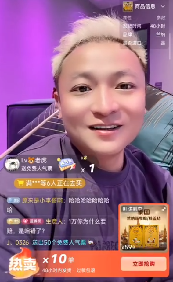 _小毒液替天佑生女儿挺遭罪，倪海杉起诉二子爷，100万打折赔一万？_小毒液替天佑生女儿挺遭罪，倪海杉起诉二子爷，100万打折赔一万？