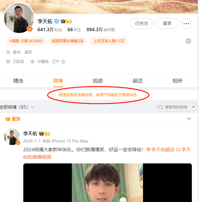 _mc天佑解封回归_mc天佑要回来了