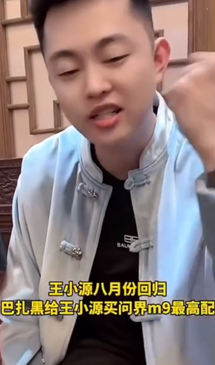 mc天佑要回来了__mc天佑解封回归