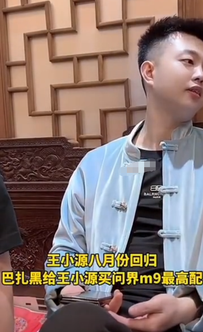 mc天佑解封回归_mc天佑要回来了_