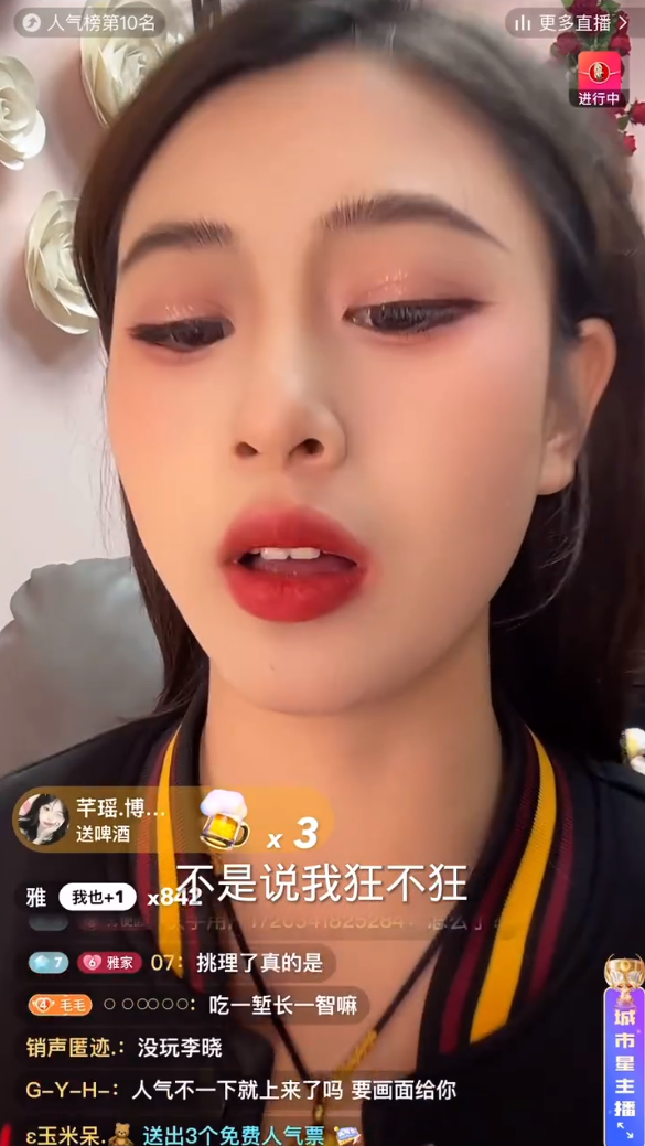 _博雅徒弟琼爷解释自己言论！祁天道跟老婆米菲合体稳住200万人气_博雅徒弟琼爷解释自己言论！祁天道跟老婆米菲合体稳住200万人气