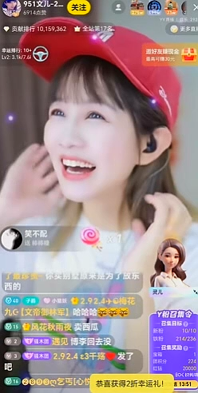 文儿传媒公司“黄”了，老实在YY做公会！玄律未主动联系任何公会？__文儿传媒公司“黄”了，老实在YY做公会！玄律未主动联系任何公会？