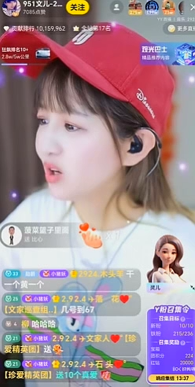 文儿传媒公司“黄”了，老实在YY做公会！玄律未主动联系任何公会？_文儿传媒公司“黄”了，老实在YY做公会！玄律未主动联系任何公会？_