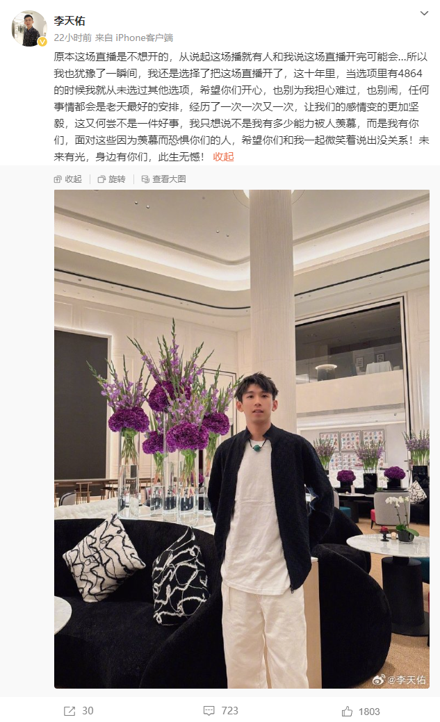 天佑dz公会什么意思__天佑的公会叫什么名字