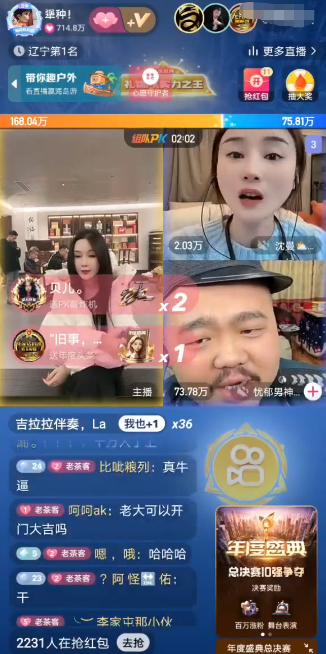 _天佑的公会叫什么名字_天佑dz公会什么意思