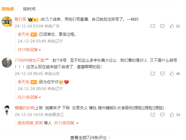 天佑的公会叫什么名字_天佑dz公会什么意思_