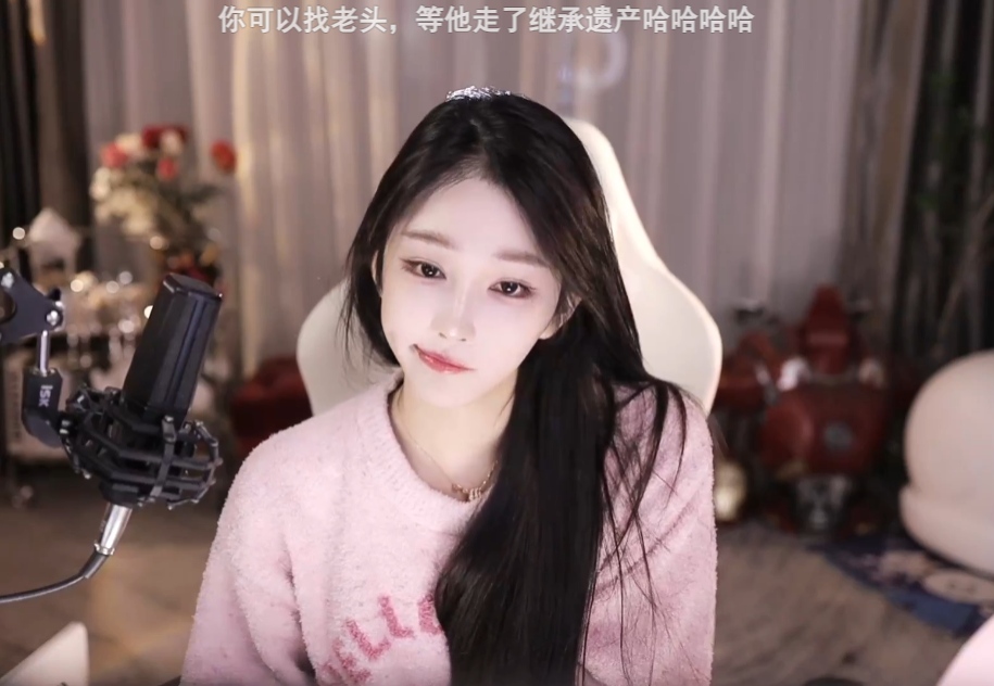 直播老头什么意思__直播很火的一个老头