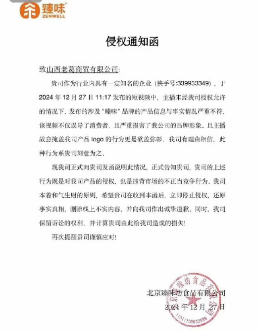 太原老葛是砀山哪里人_太原老葛为什么被永久封_