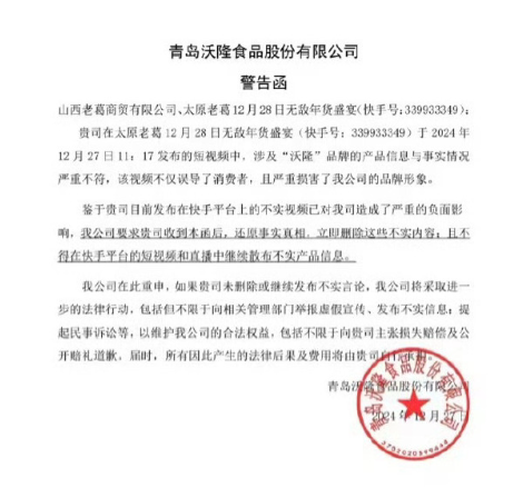 太原老葛为什么被永久封__太原老葛是砀山哪里人