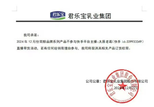 太原老葛是砀山哪里人__太原老葛为什么被永久封