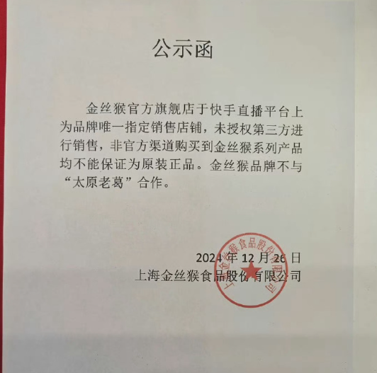 _太原老葛为什么被永久封_太原老葛是砀山哪里人