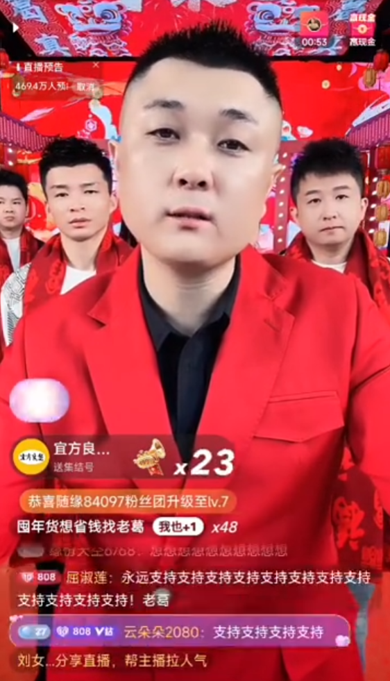 _太原老葛是砀山哪里人_太原老葛为什么被永久封