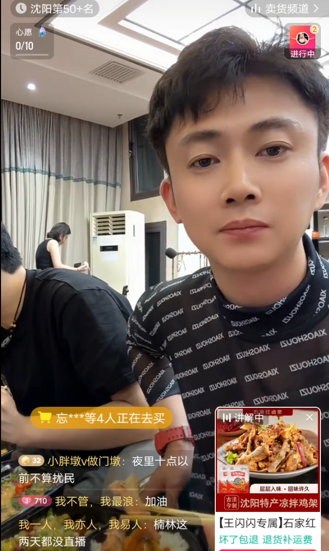 _浩南准备给仙洋介绍公会？水土不服烂脸？YY兰梦莎终止短视频拍摄_浩南准备给仙洋介绍公会？水土不服烂脸？YY兰梦莎终止短视频拍摄