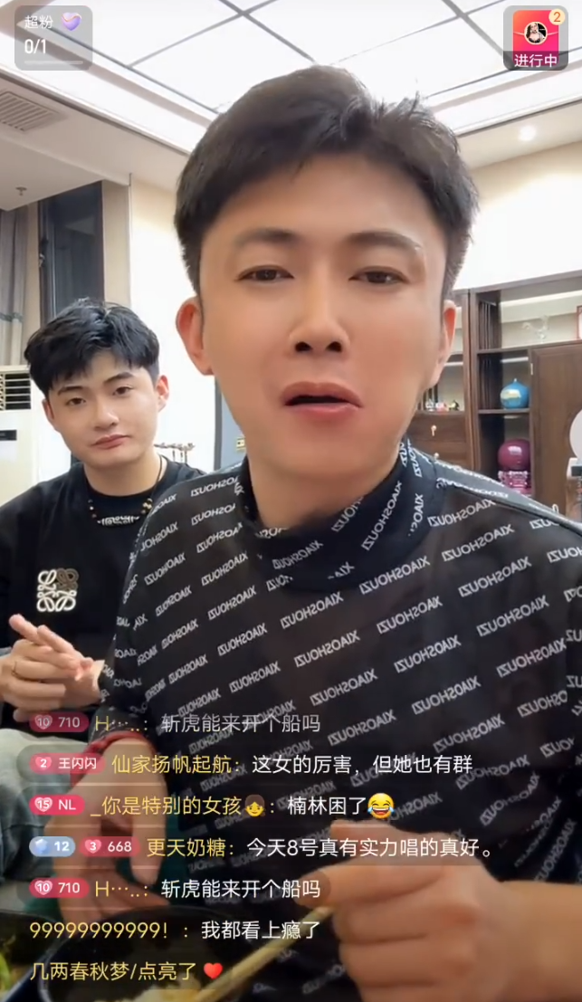 浩南准备给仙洋介绍公会？水土不服烂脸？YY兰梦莎终止短视频拍摄_浩南准备给仙洋介绍公会？水土不服烂脸？YY兰梦莎终止短视频拍摄_