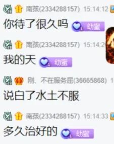 浩南准备给仙洋介绍公会？水土不服烂脸？YY兰梦莎终止短视频拍摄__浩南准备给仙洋介绍公会？水土不服烂脸？YY兰梦莎终止短视频拍摄