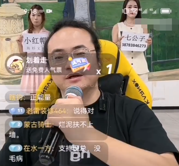 _压力大牌牌琦吵架吼哭小伊伊,倪海杉起诉热搜挂他名字蹭流量媒体_压力大牌牌琦吵架吼哭小伊伊,倪海杉起诉热搜挂他名字蹭流量媒体